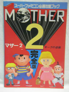 ＯＮＥＴＴ ＭＯＴＨＥＲな書籍