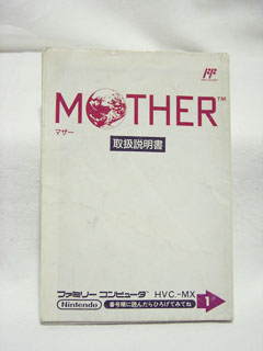 ＯＮＥＴＴ ＭＯＴＨＥＲなハード＆ソフト