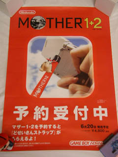 ＯＮＥＴＴ ＭＯＴＨＥＲな販促品